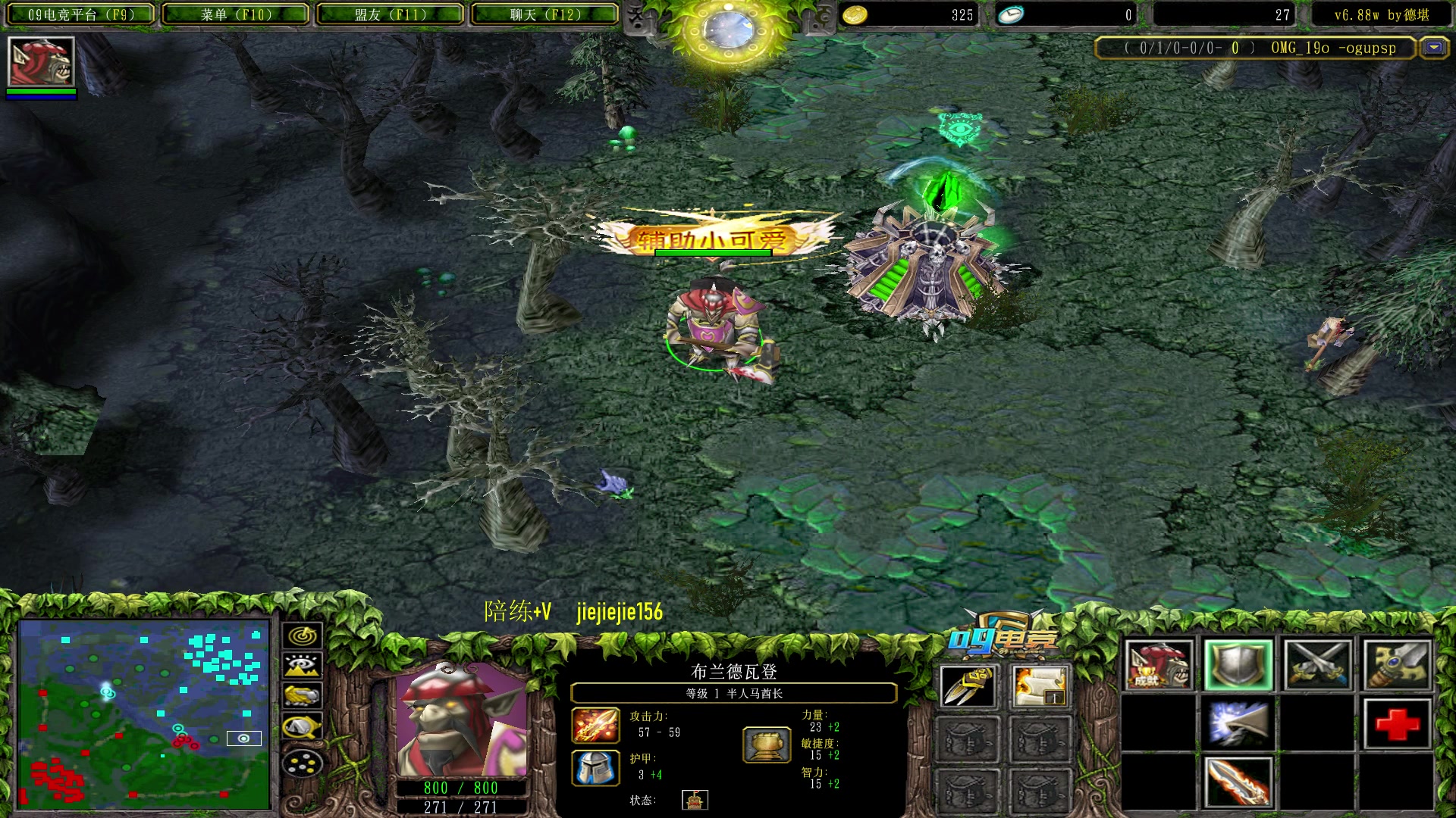 【2023-02-05 11点场】肖璐s：元宵节快乐！ 5264153