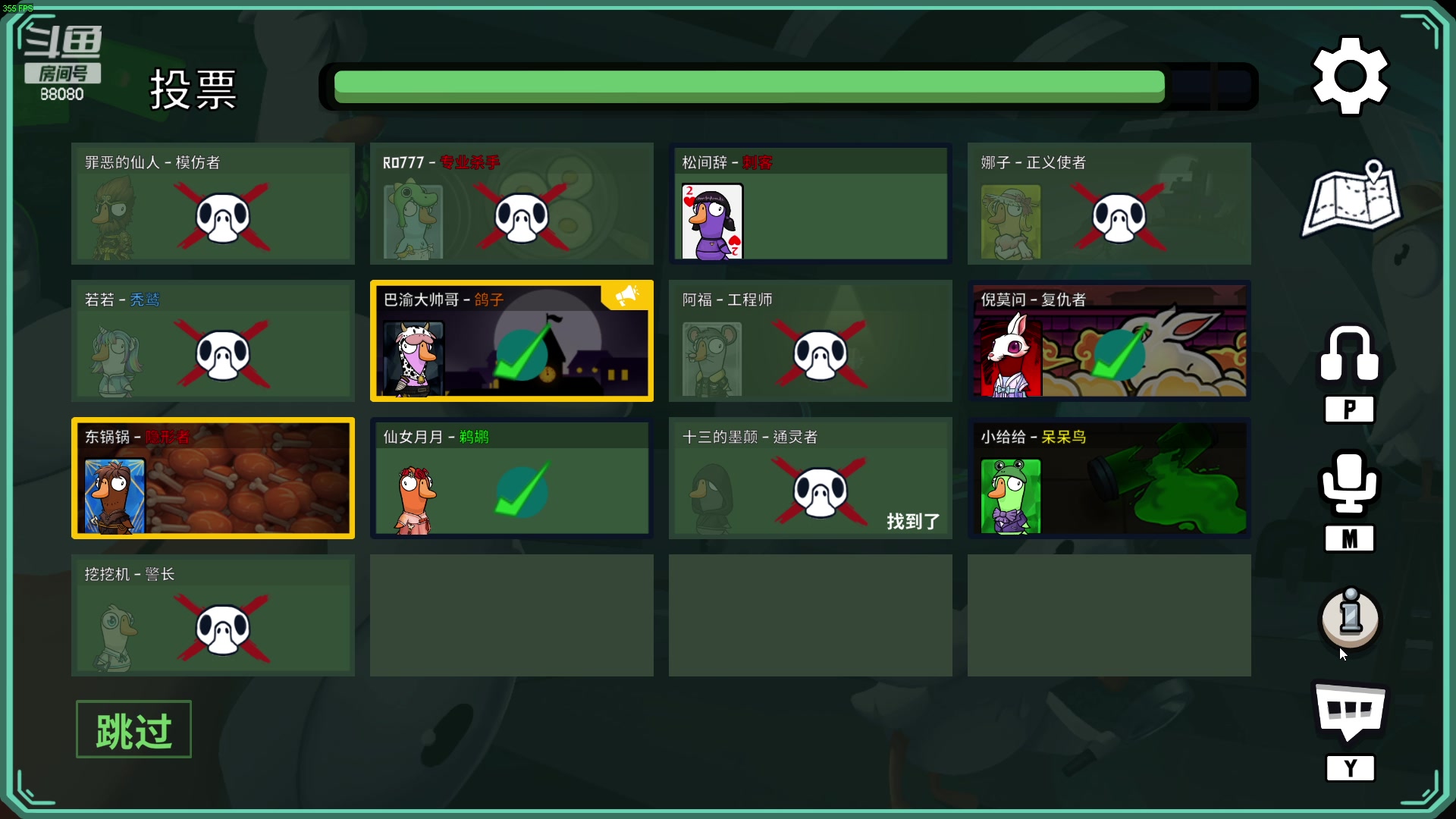 【2023-02-04 23点场】仙某某：神秘直播间88080