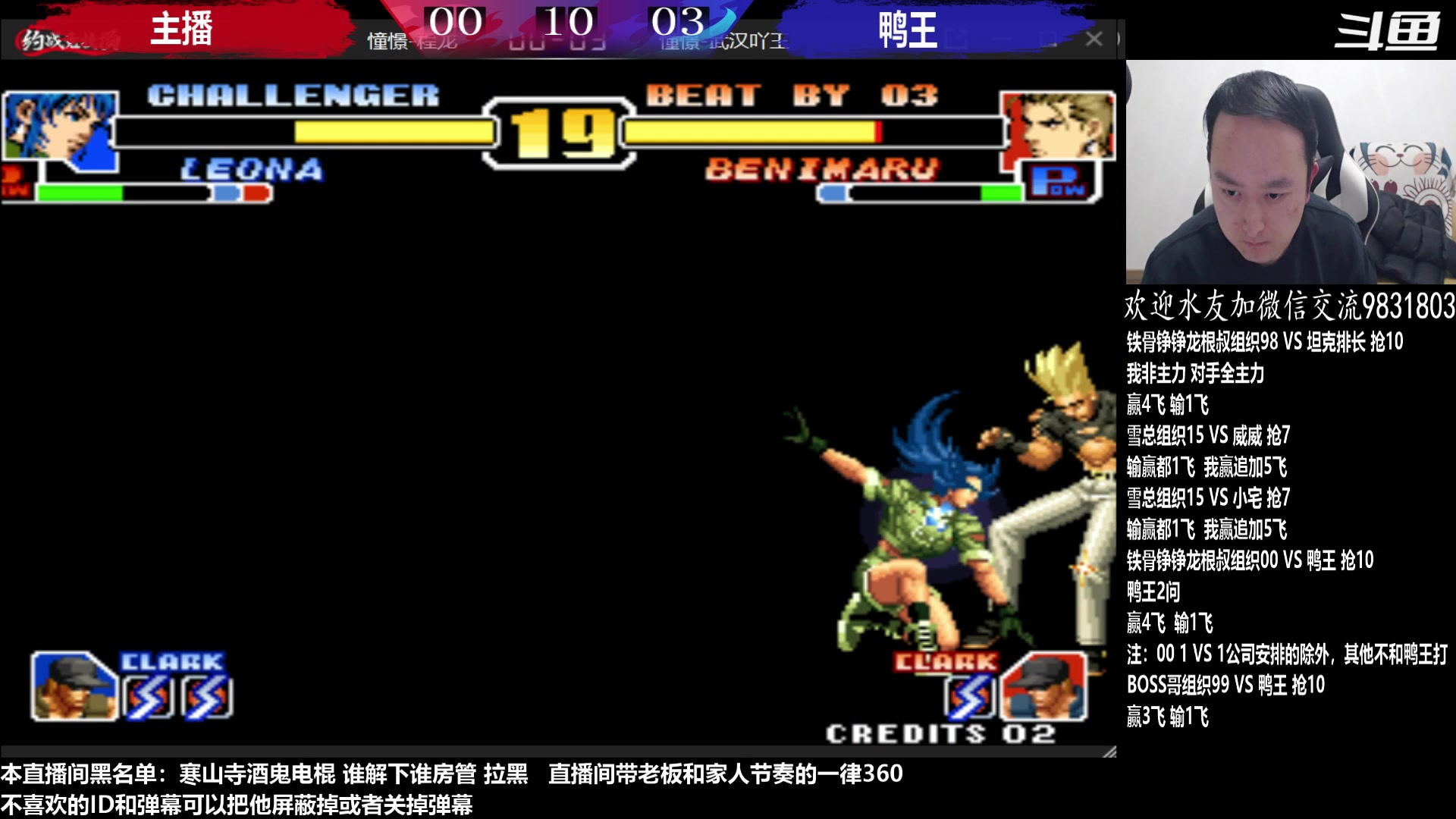 【2023-02-05 01点场】武汉程龙：程龙：憧憬传媒独家冠名！