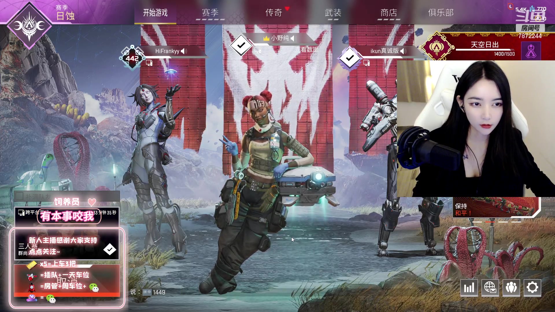 【2023-02-04 18点场】小野纯Quinlivan：今天很御的御姐~