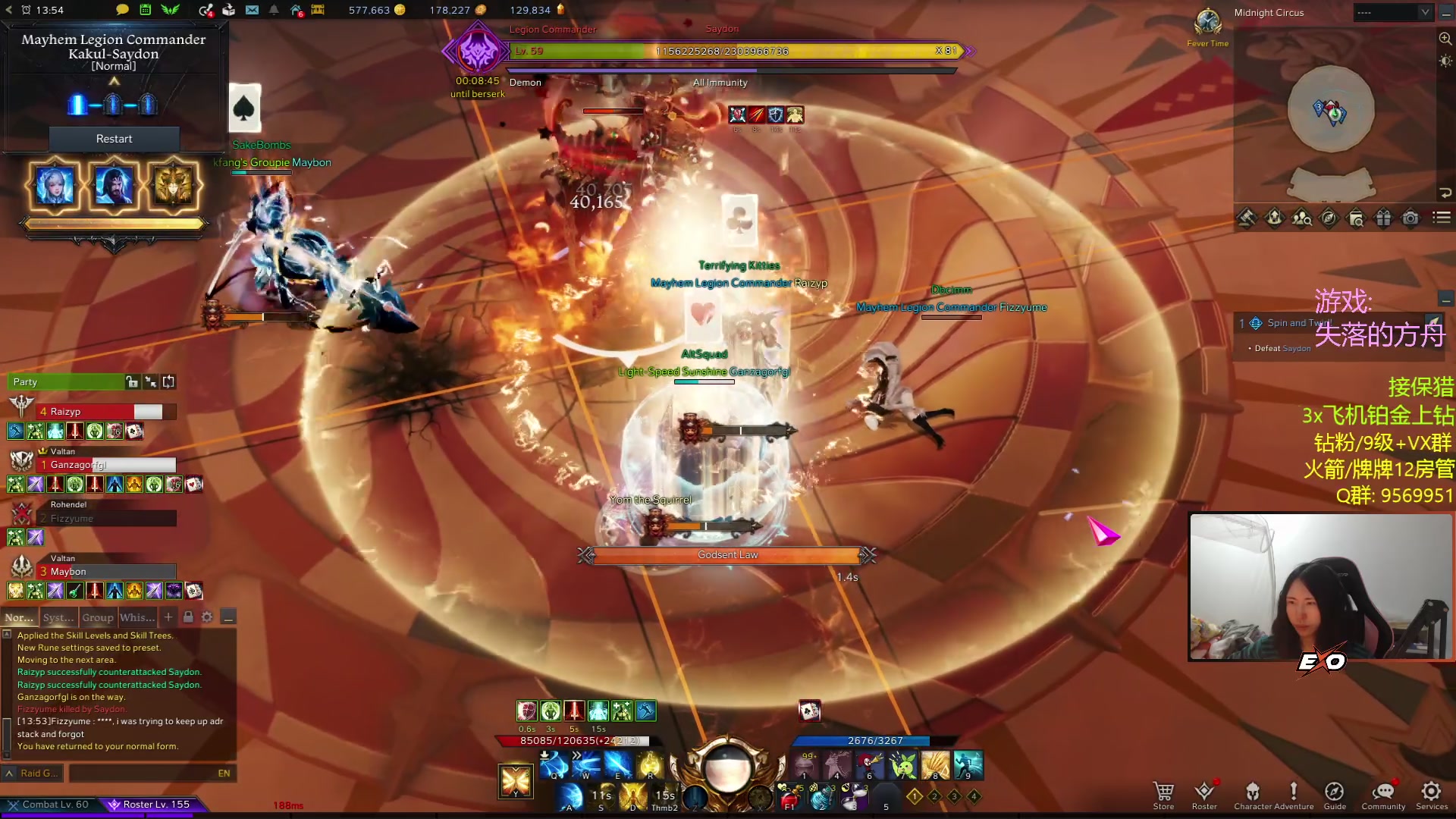 【2023-01-28 05点场】Raizy雪：最真实的直播间, 喵~