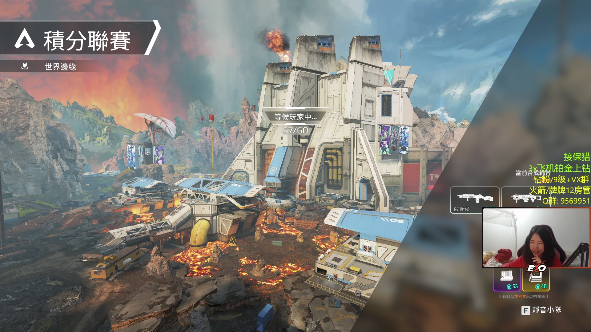 【2023-01-31 22点场】Raizy雪：APEX最准の女~