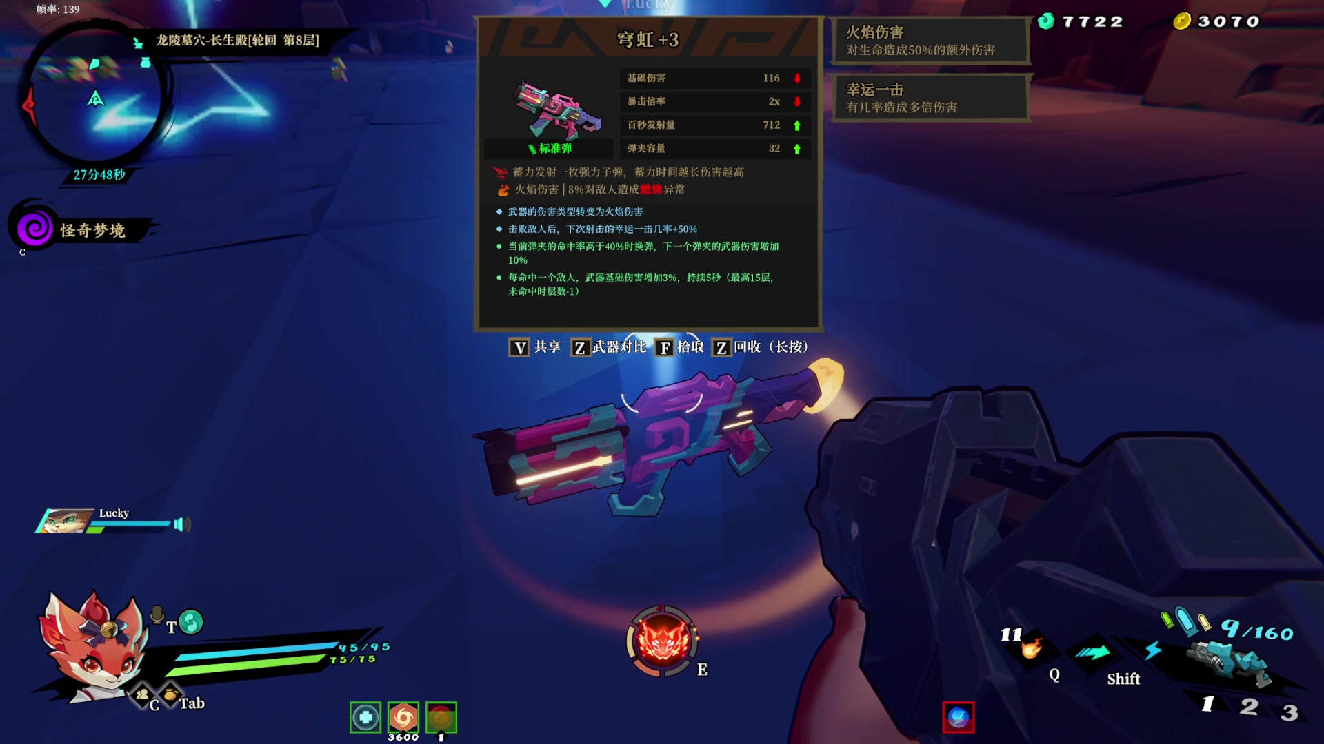 【2023-02-03 20点场】Li李子安：子治世之能臣，乱世之奸雄也。