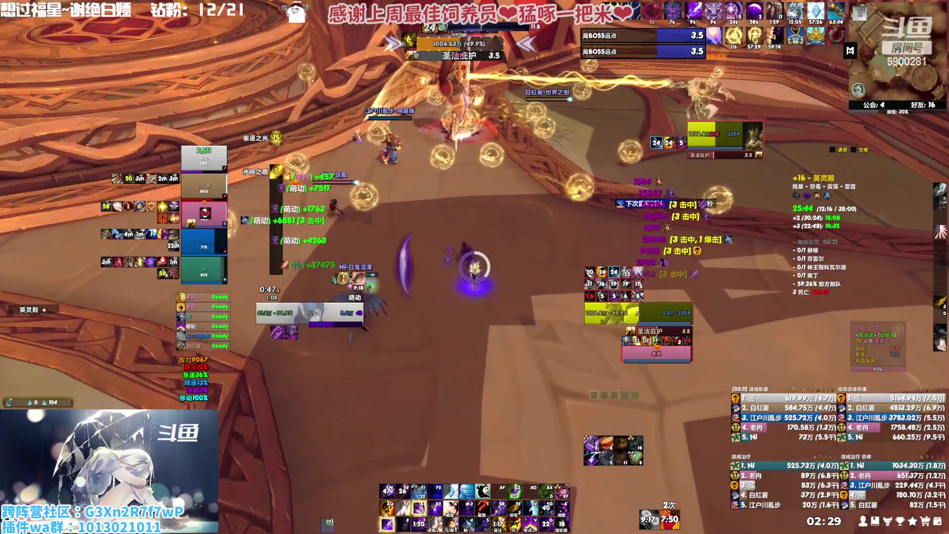 【2023-02-04 01点场】巫笑笑：巫巫：亚服暗影之月lm