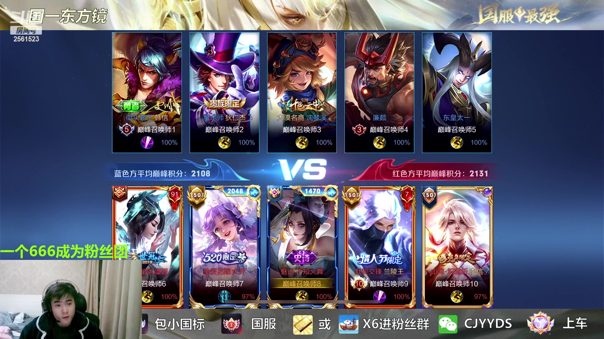 【2023-02-06 20点场】冲酱ccc：一元粉丝牌！心态巨好，永不破防