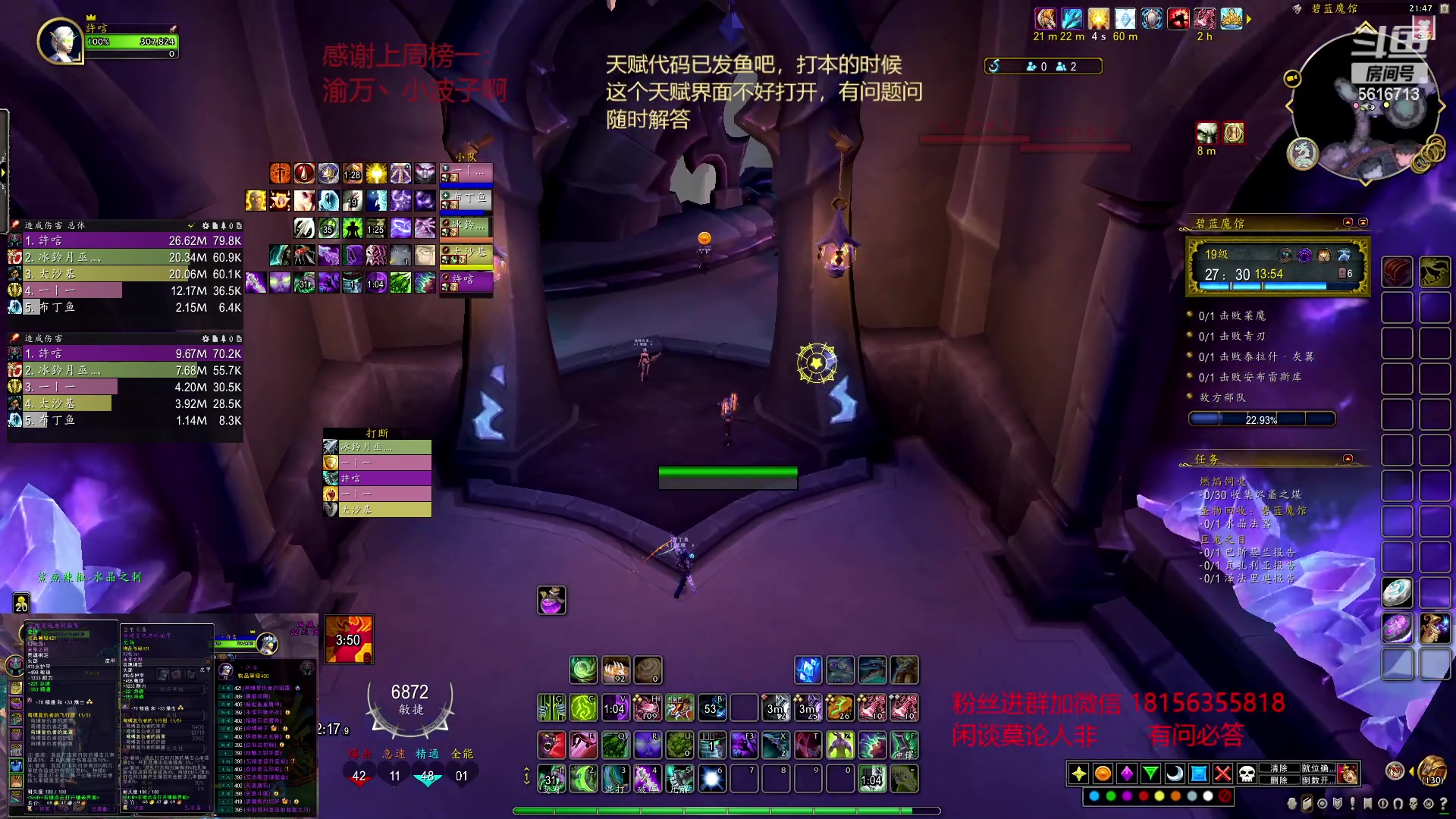 【2023-02-05 21点场】许言0407：许老板：恶魔猎手大秘境