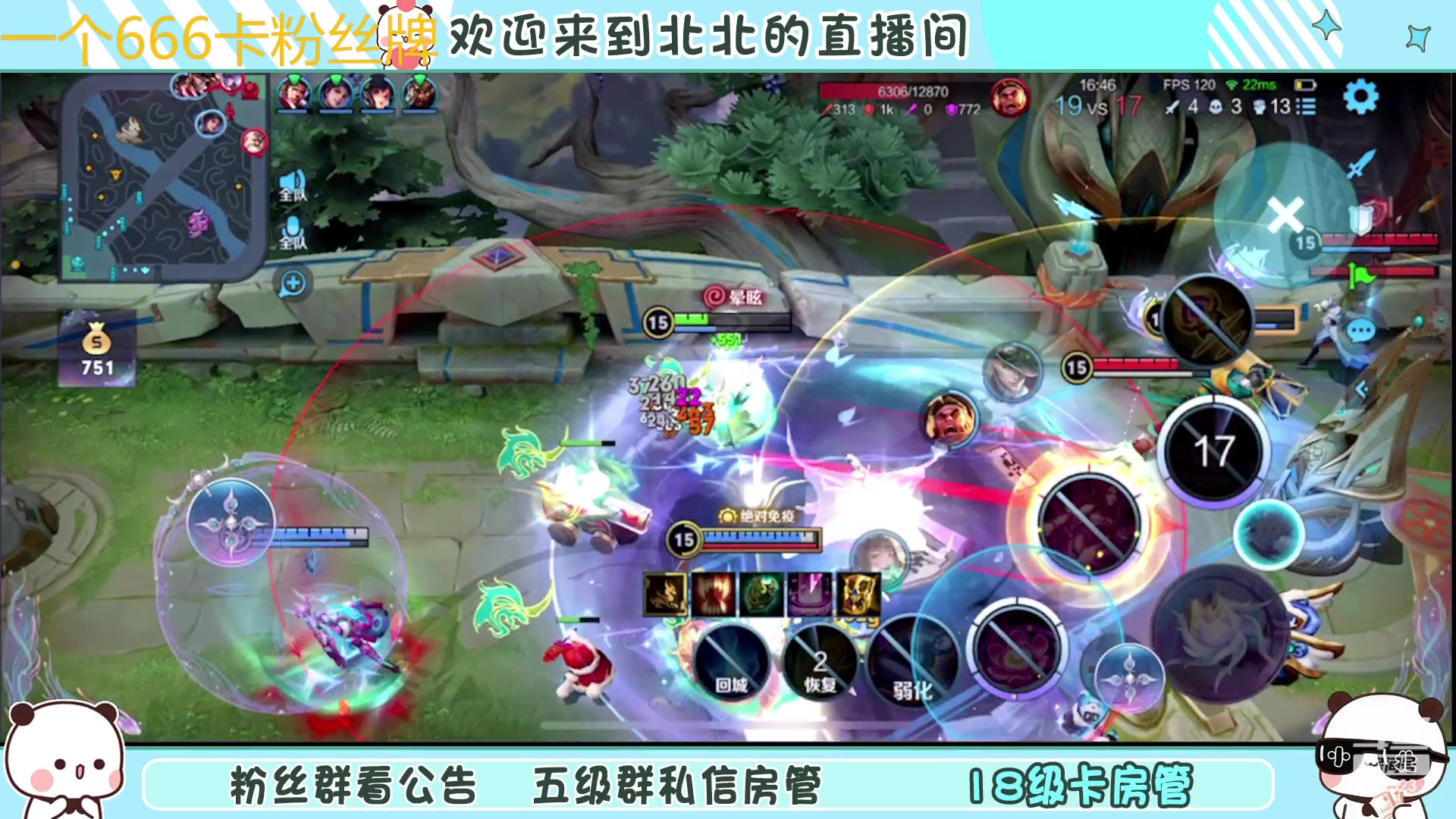 【2023-2-5 17点场】小笨蛋北北:双倍 一个666拿下未来国服镜