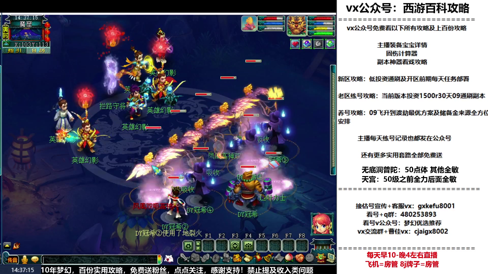 【2023-02-05 13点场】oo冠希oo：冠希新区wdpt3tg养成