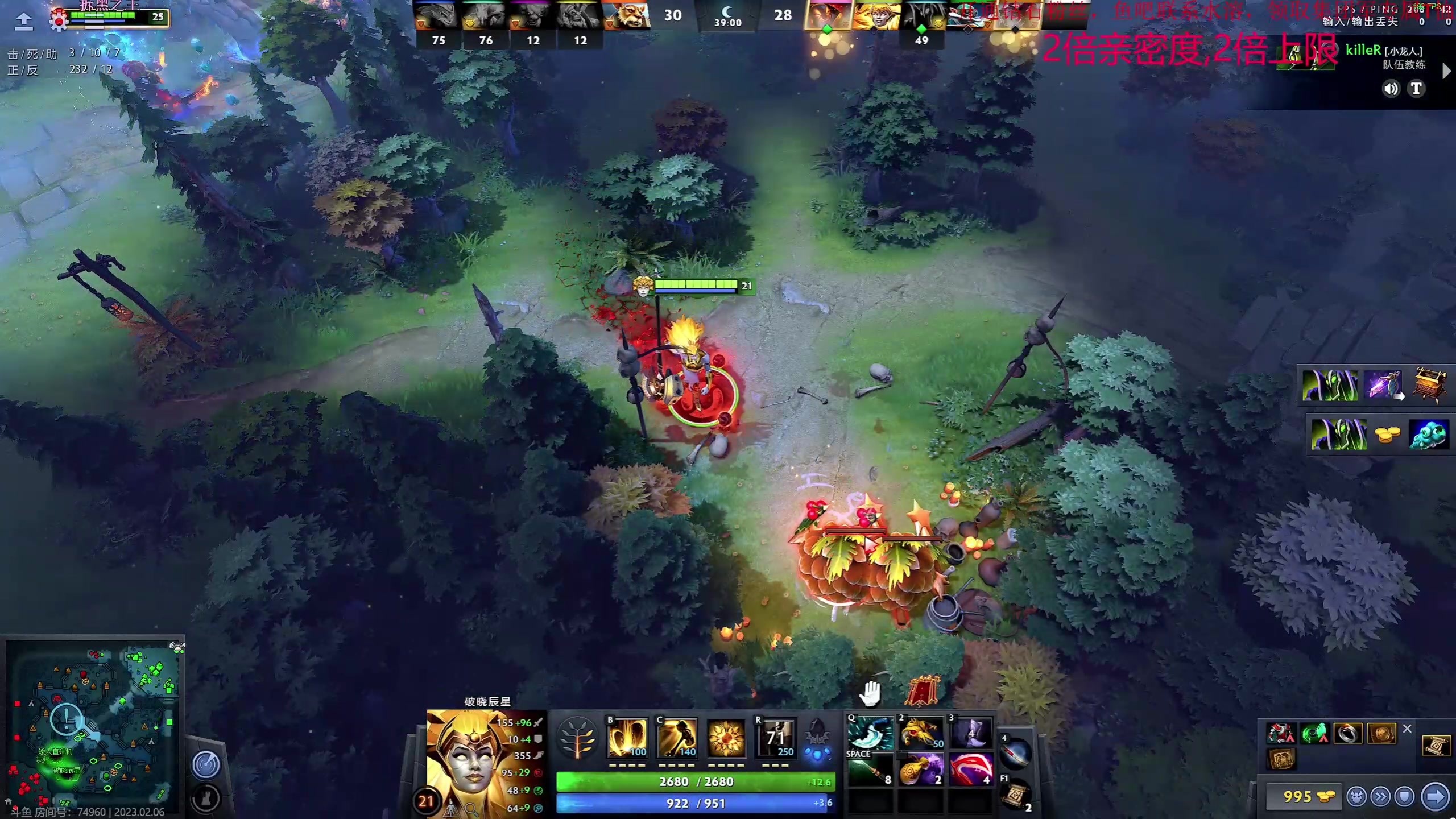 【2023-02-06 18点场】龚建ZSMJ：SEE下新人DOTA！