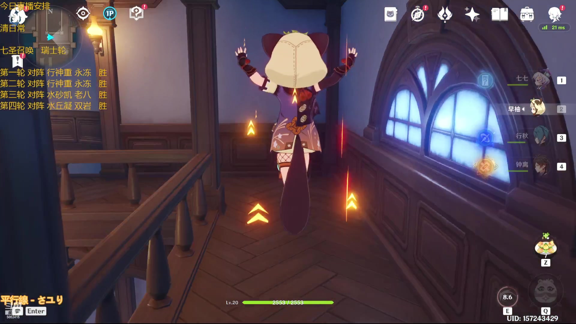 【2023-02-05 21点场】毕游侠：鸽了我的鸽，打瑞士轮，今天会早下