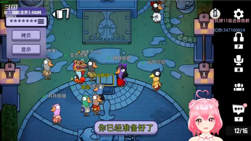 【2023-02-05 22点场】芜胡hu：我回来啦！！！ 9668919