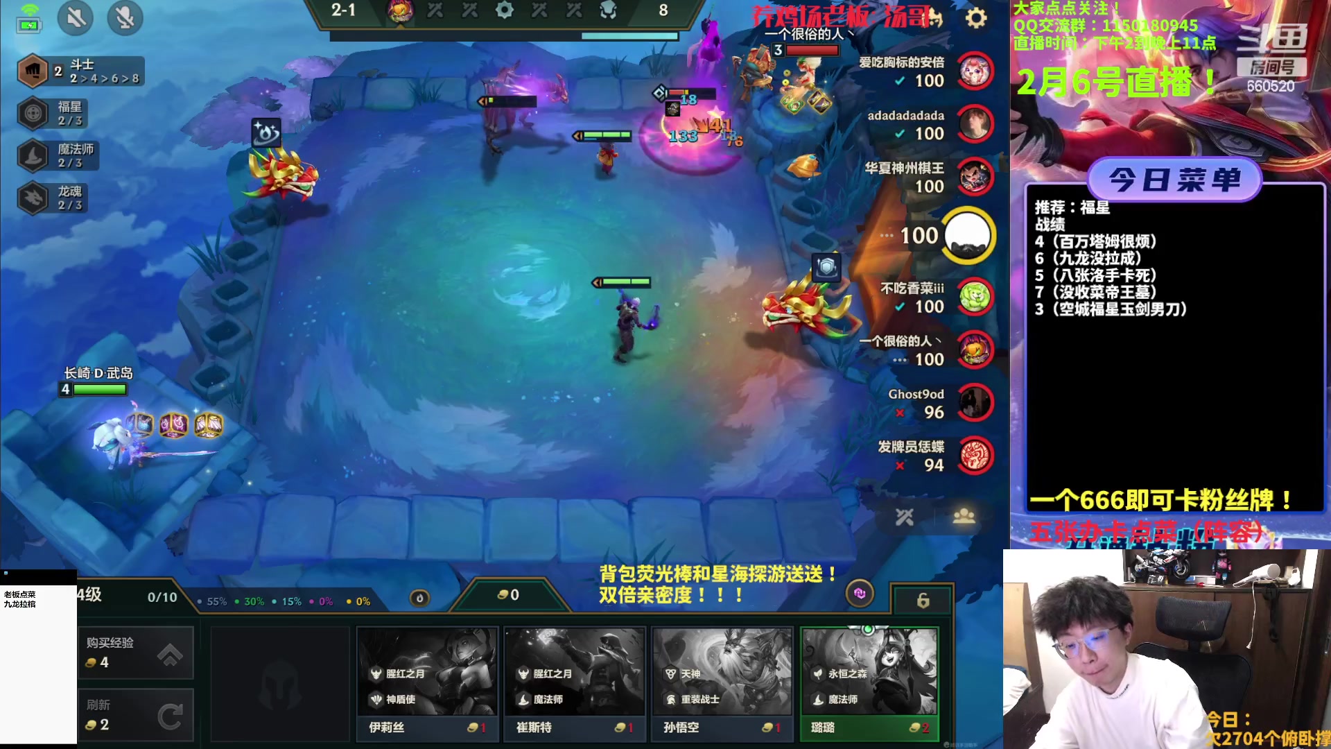 【2023-02-06 16点场】不太嘻哈的Ccj：福星专场！1元粉丝牌~~~