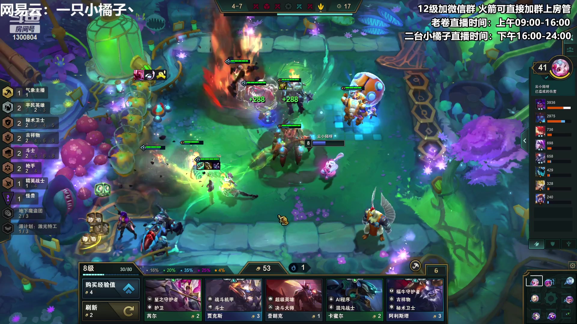 【2023-02-06 20点场】卷子丶：开心直播 有你有我 一鼓作气！！！