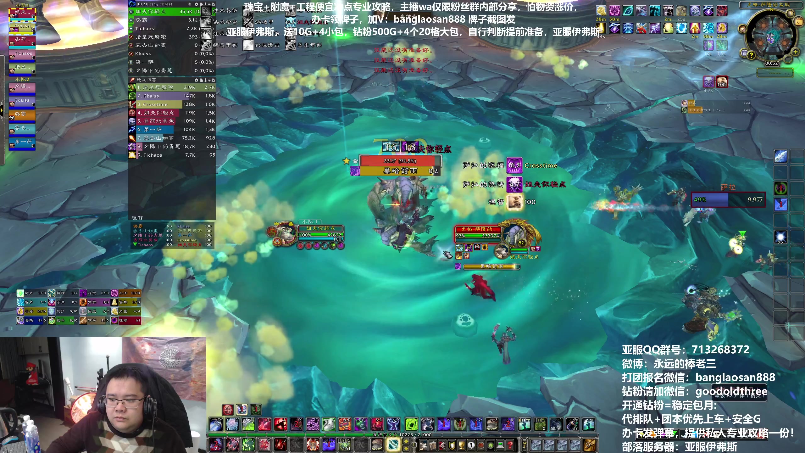 【2023-02-06 00点场】棒老三：元宵节快乐，H平推!