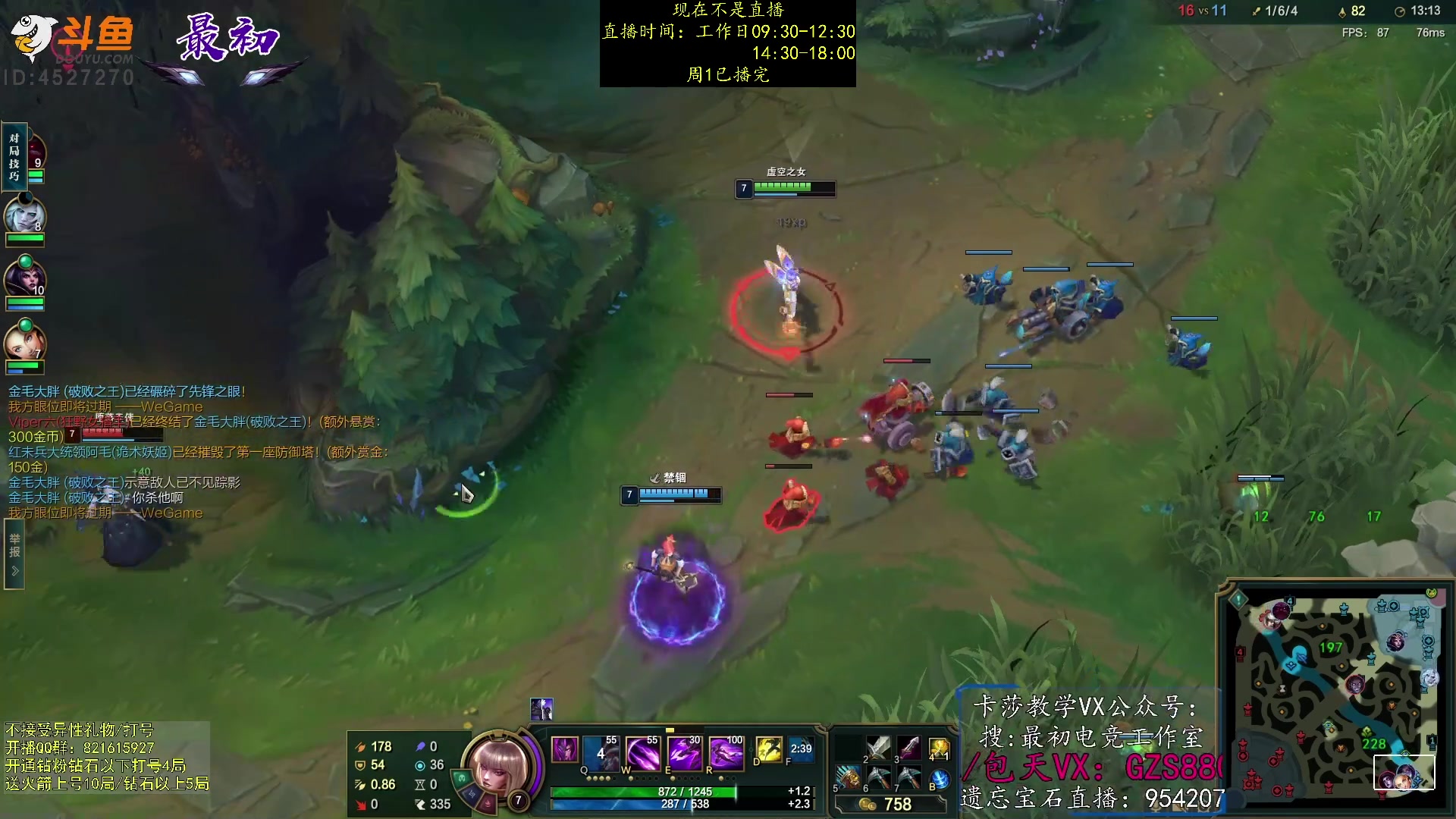 【2023-02-06 20点场】最初卡莎：第一卡莎：新版本ap卡莎玩法教学