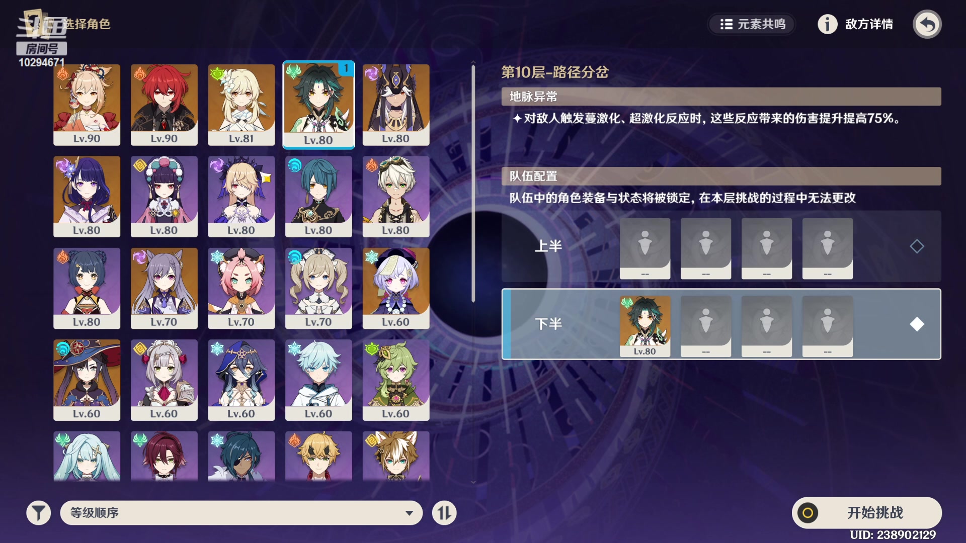 【2023-2-3 21点场】我才不会想你416:佛系主播，可免费代肝，不定时开播