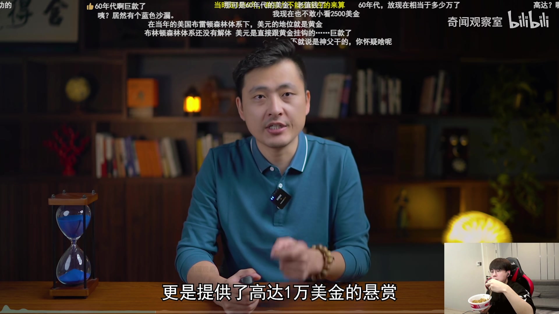 【2023-02-06 13点场】普朗东丷：【直播】新船长无敌！