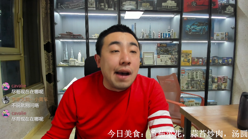 【户外】无尽无尽的无尽的精彩时刻 20230206 00点场