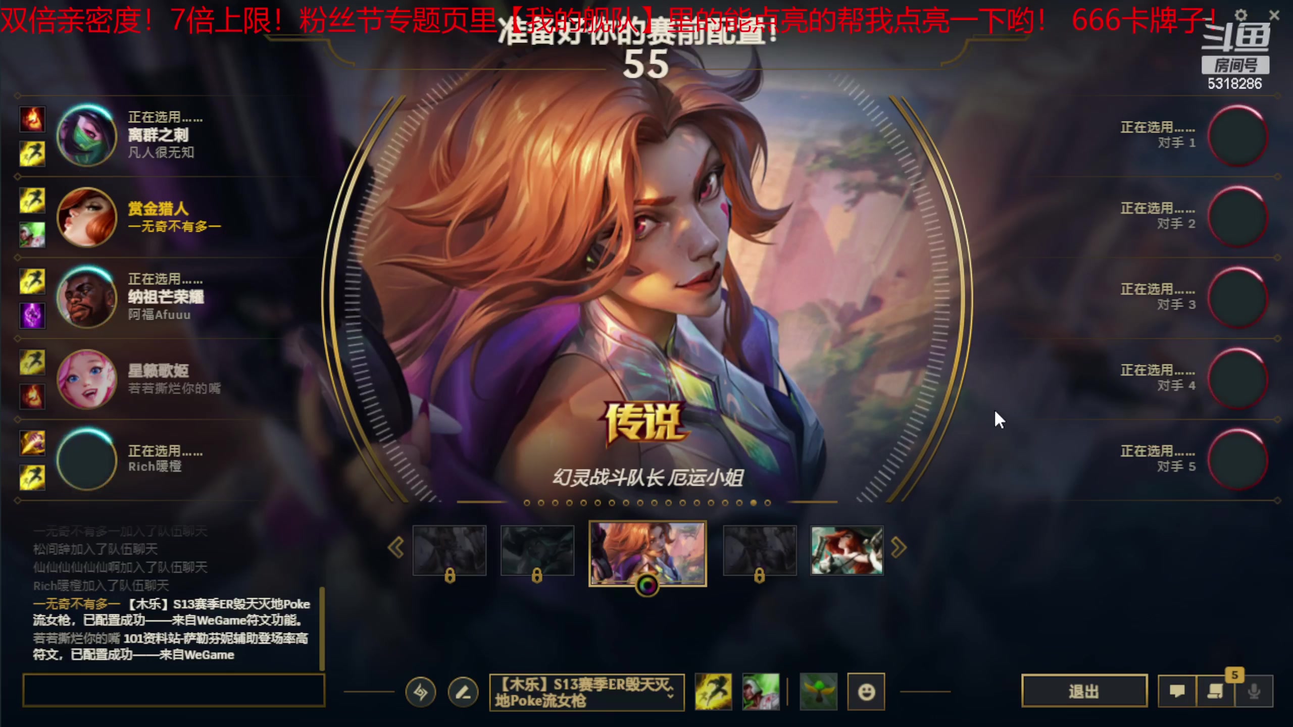 【2023-02-06 01点场】菜到极致小兰摧：【1元粉丝牌】双倍亲密度 7倍上限！！！