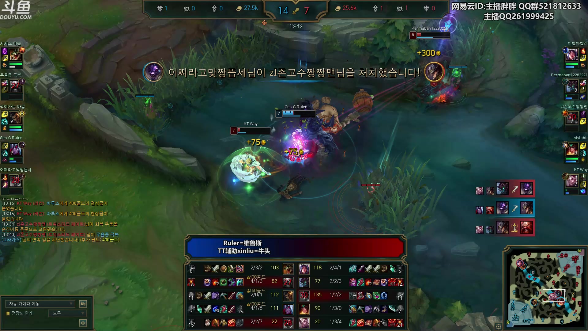 【2023-02-05 23点场】胖胖灬：胖胖OB：EDG强啊，2点Lec Bo人