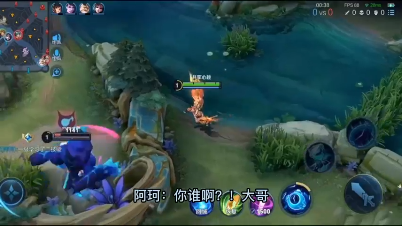 就不跟着你！
