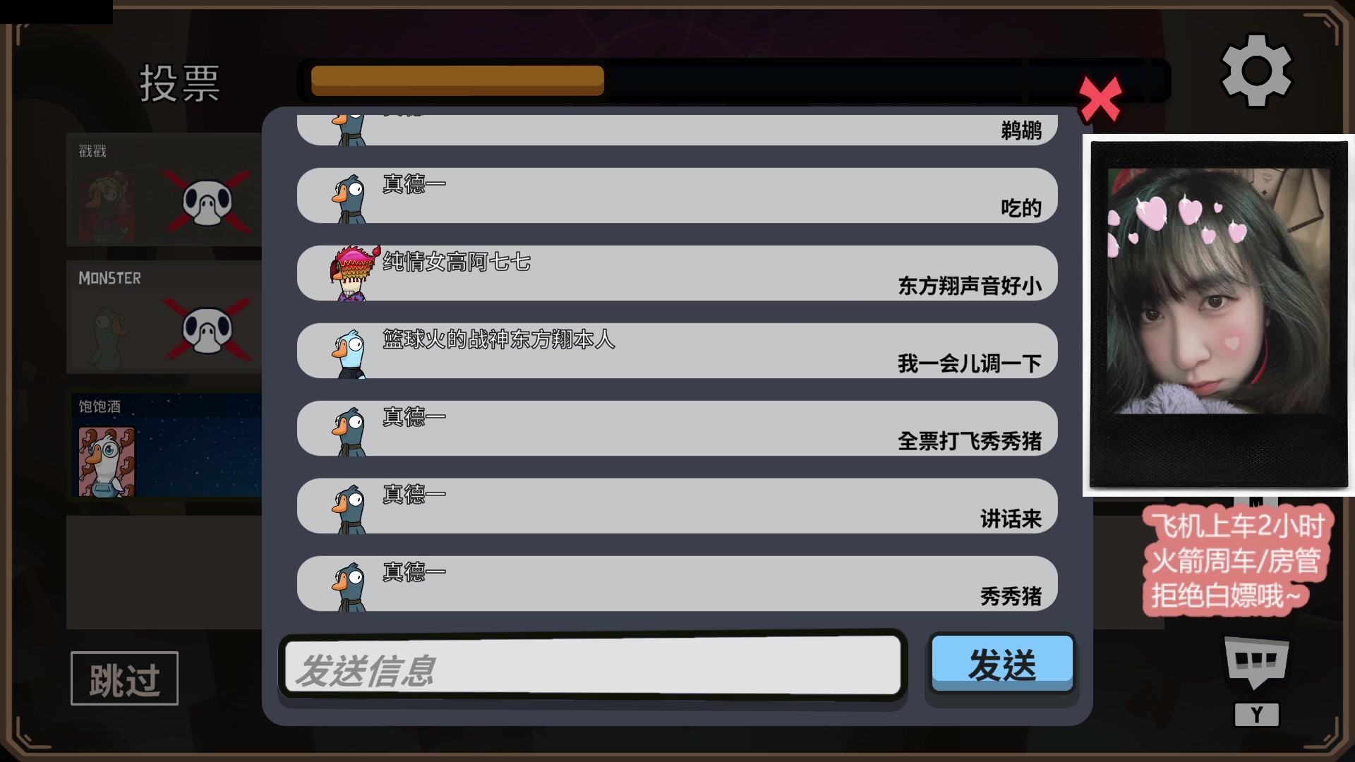 【2023-02-04 21点场】Xiaorourourou：【一元粉丝牌】说粤语的妹纸~