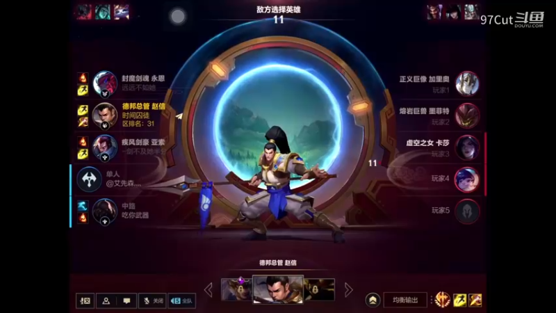 LOL手游 19-19-18