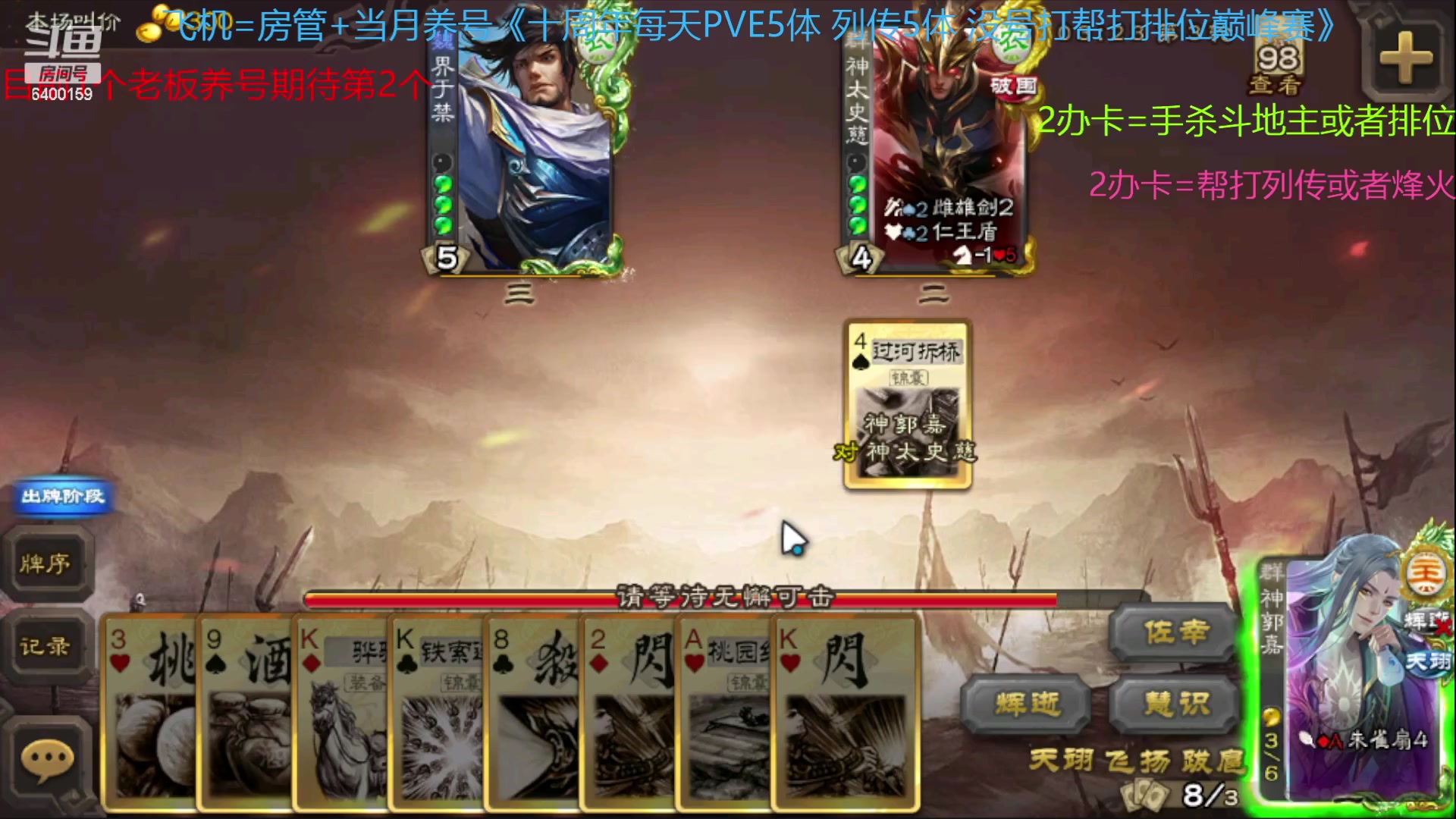 【2023-02-04 09点场】断梦花开到黎明：新的月来啦欢迎养号