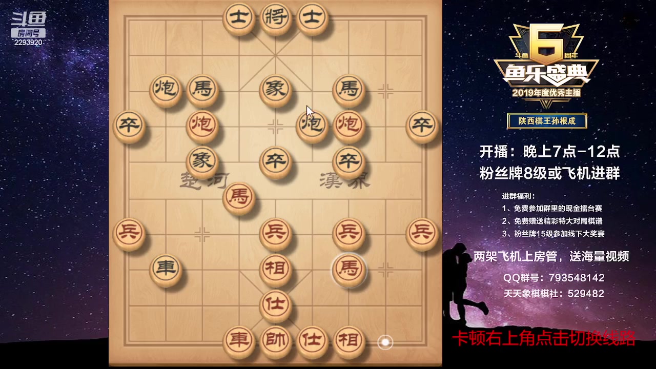 【2023-02-06 10点场】日月轮回888：特级教练，巅峰对决！