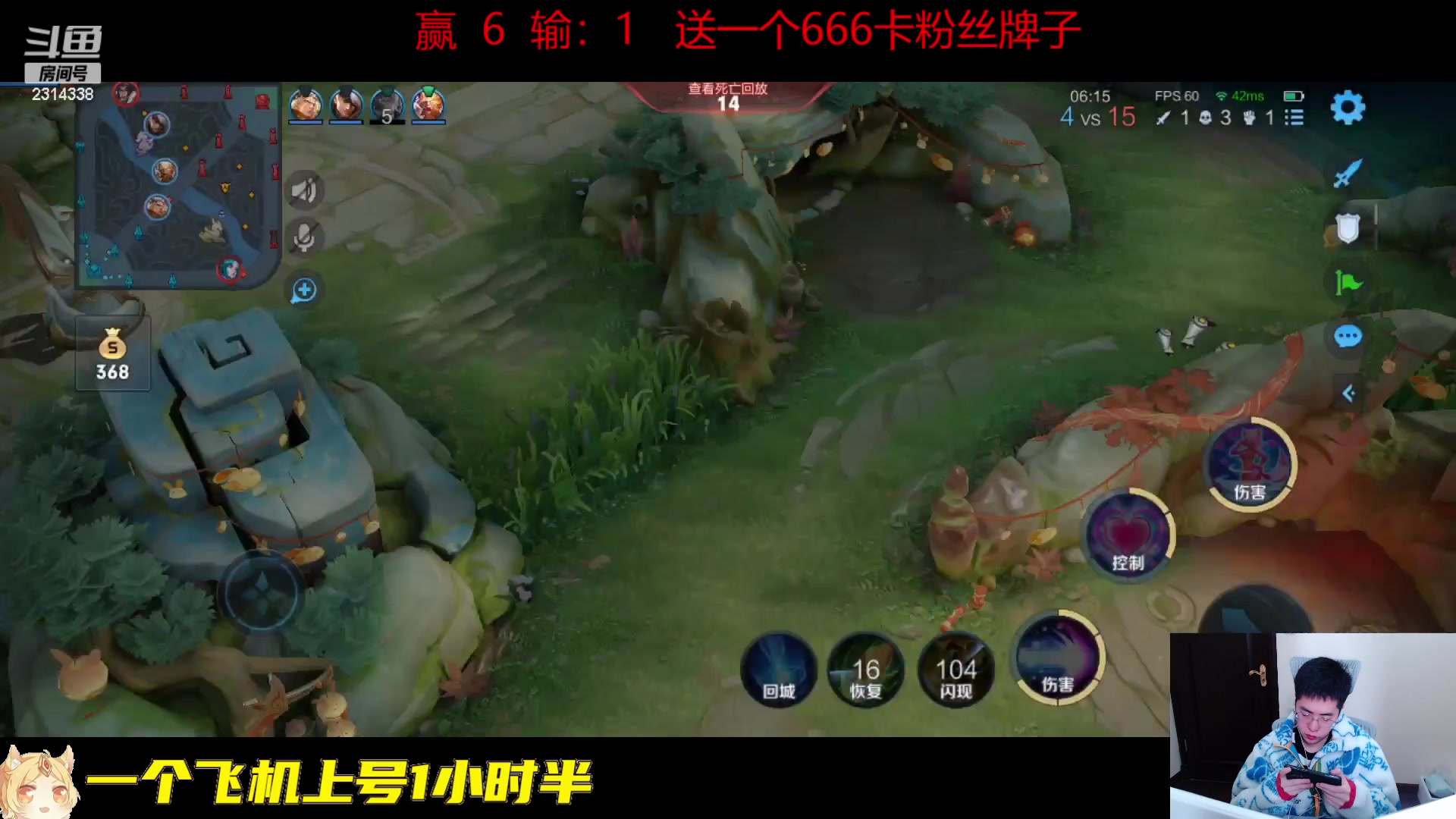 【2023-02-06 14点场】国服老狐狸：国服妲己：双倍亲密度