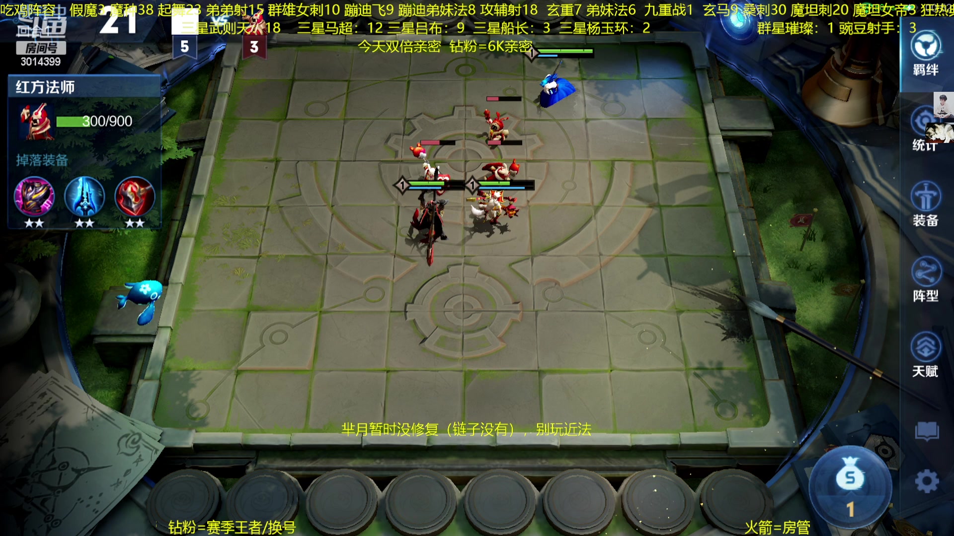【2023-02-05 23点场】甄知棒：吕布婉儿1V10，声法豌豆弟妹法
