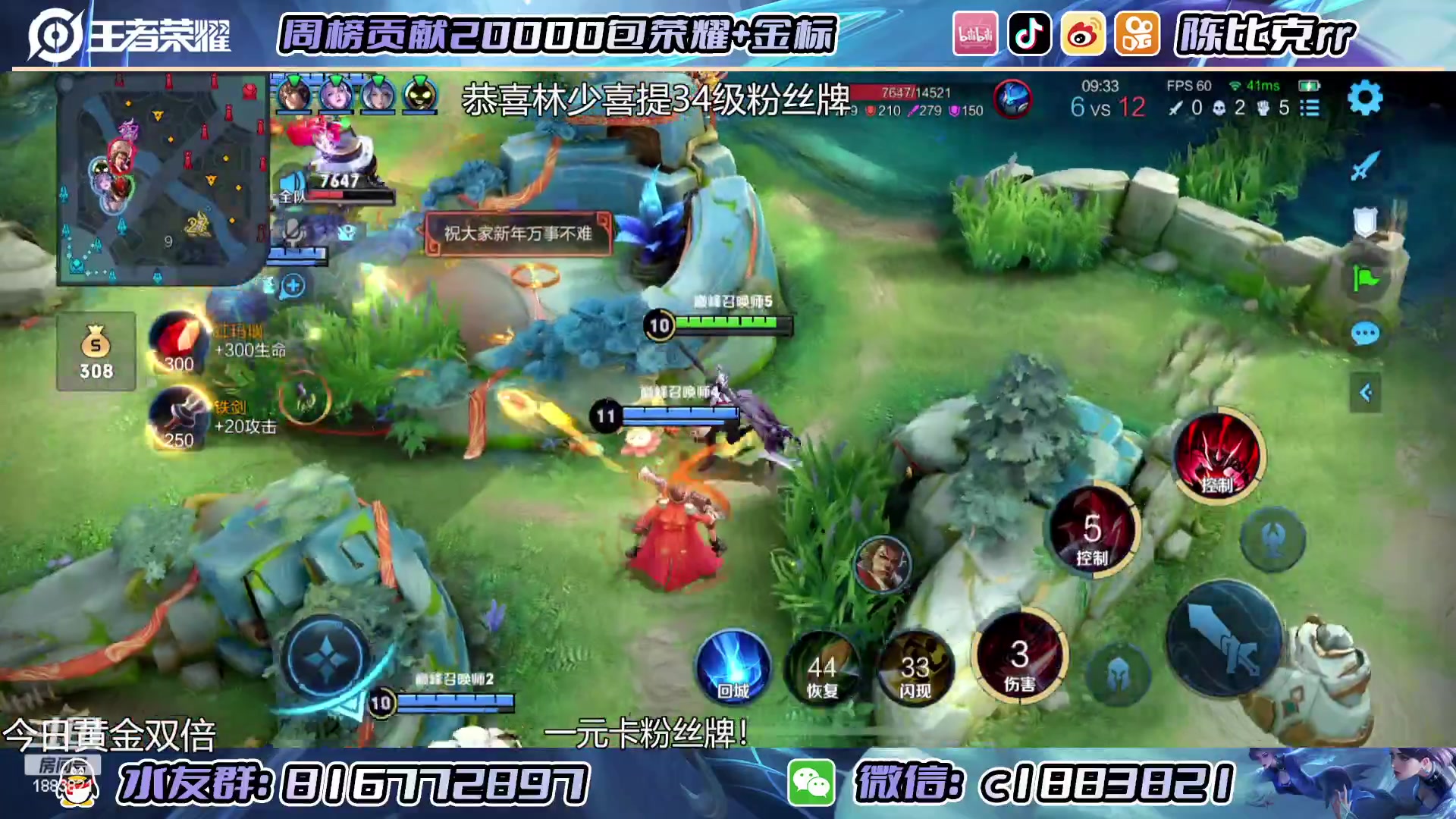 【2023-02-05 22点场】陈比克rr：元宵快乐，一元粉丝牌