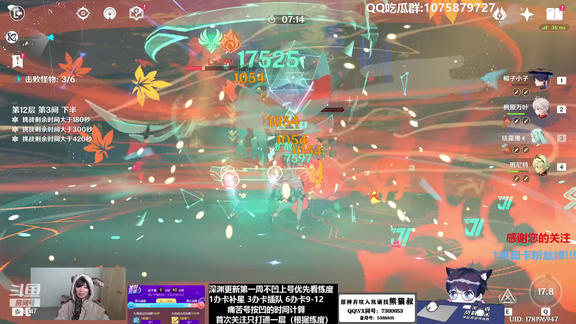 【2023-02-06 00点场】杰斯特骚呀：【限時免費深淵】深夜电台