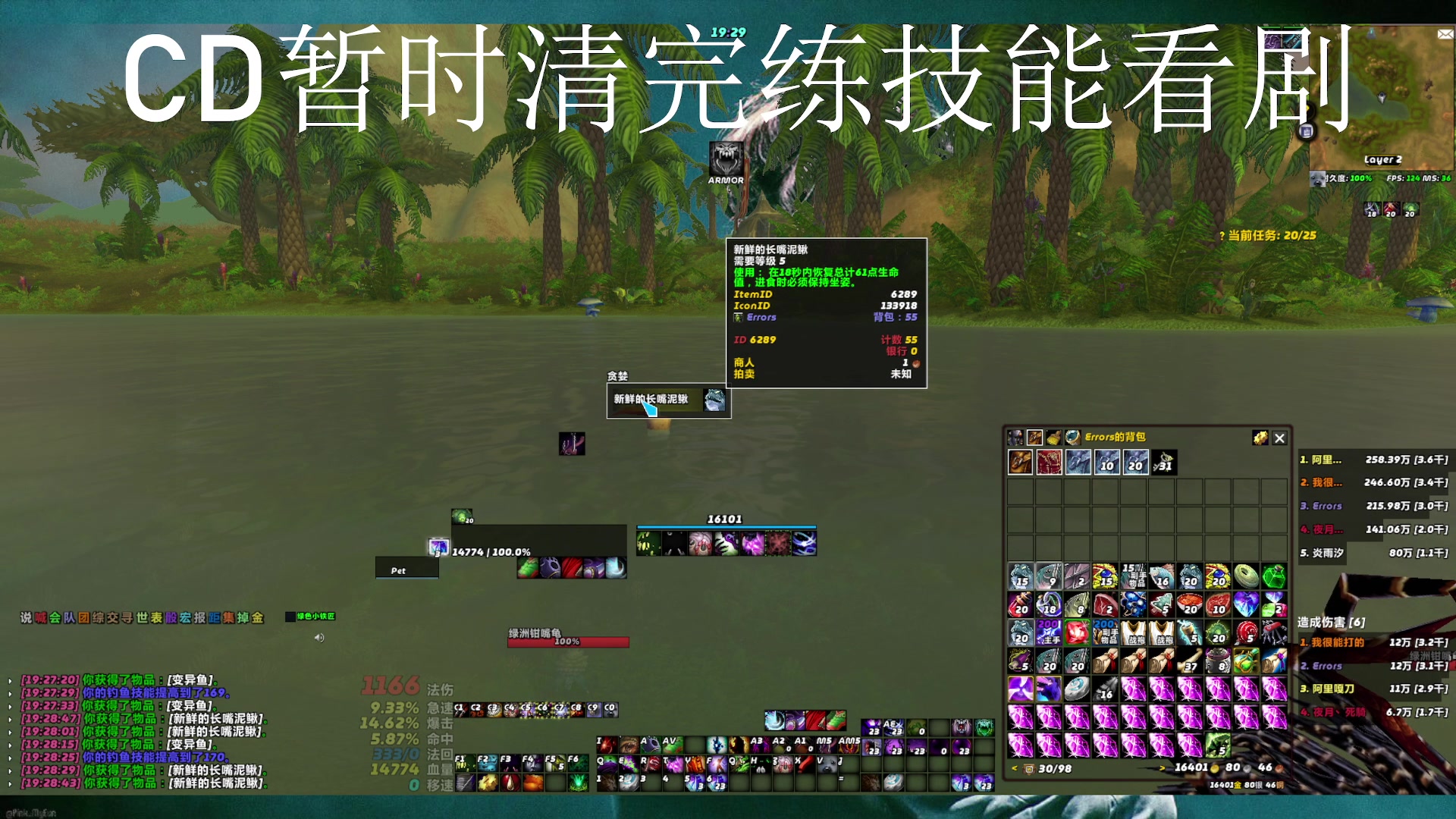 【2023-01-30 18点场】DaenerysRose：丛林开始学术士