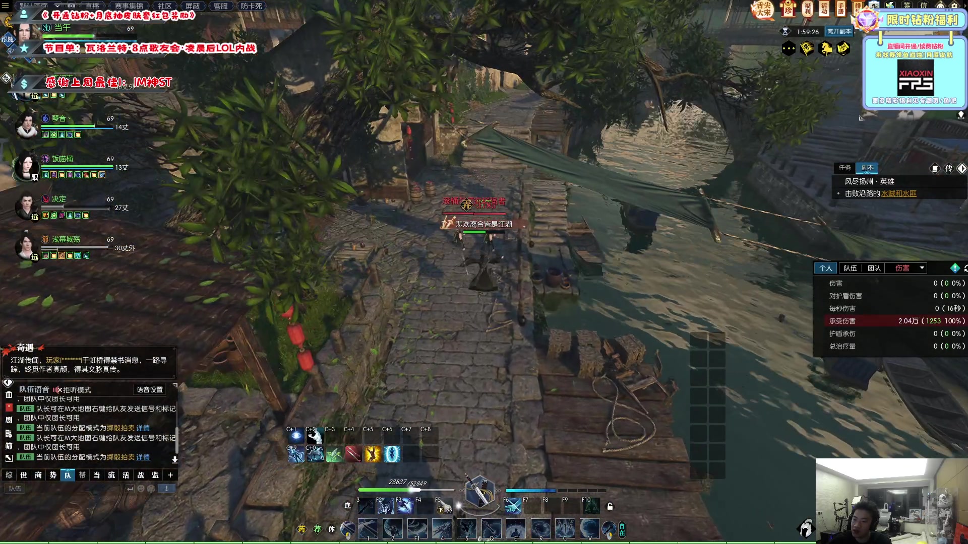 【2023-02-06 05点场】imxiaoxin：【✘-✘】送一鱼翅咖粉丝牌！