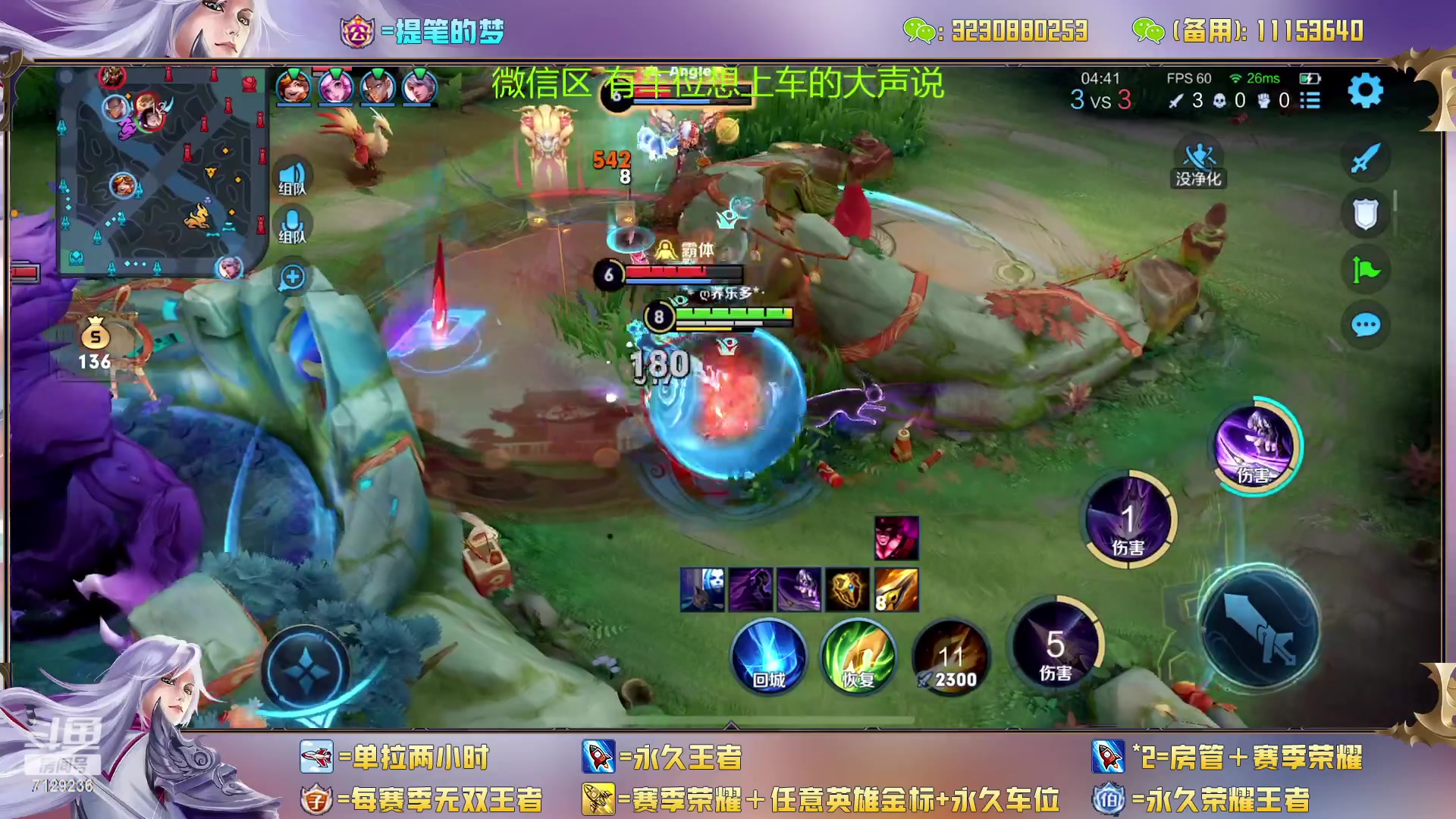 【2023-02-06 21点场】HK提笔：(双倍经验)双国一带粉，五排连胜