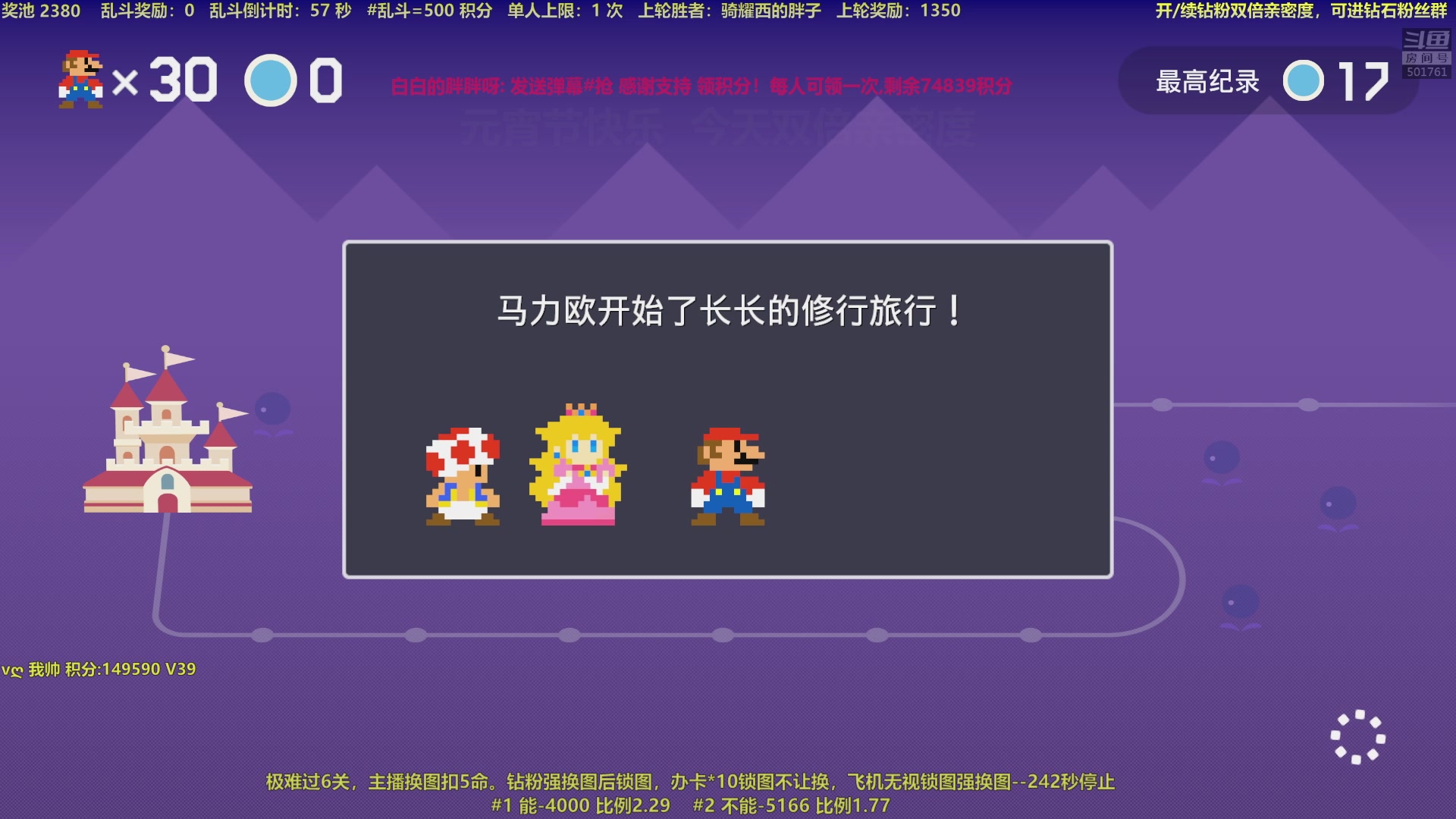 【2023-02-05 20点场】白白的胖胖呀：⭐️双倍卡  开钻粉4倍⭐️
