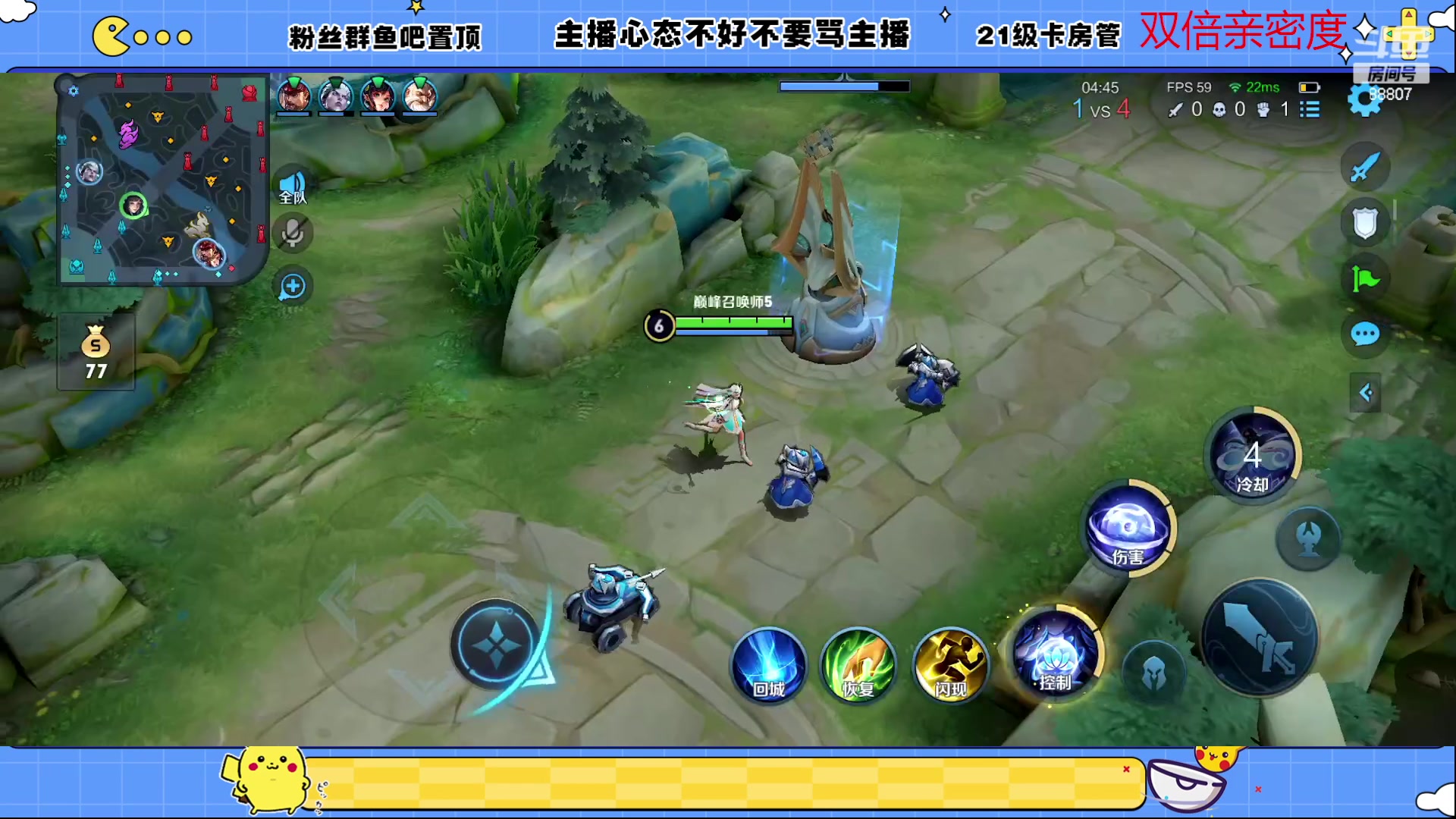 【2023-02-05 23点场】DYG易瞳：全能选手巅峰乱杀