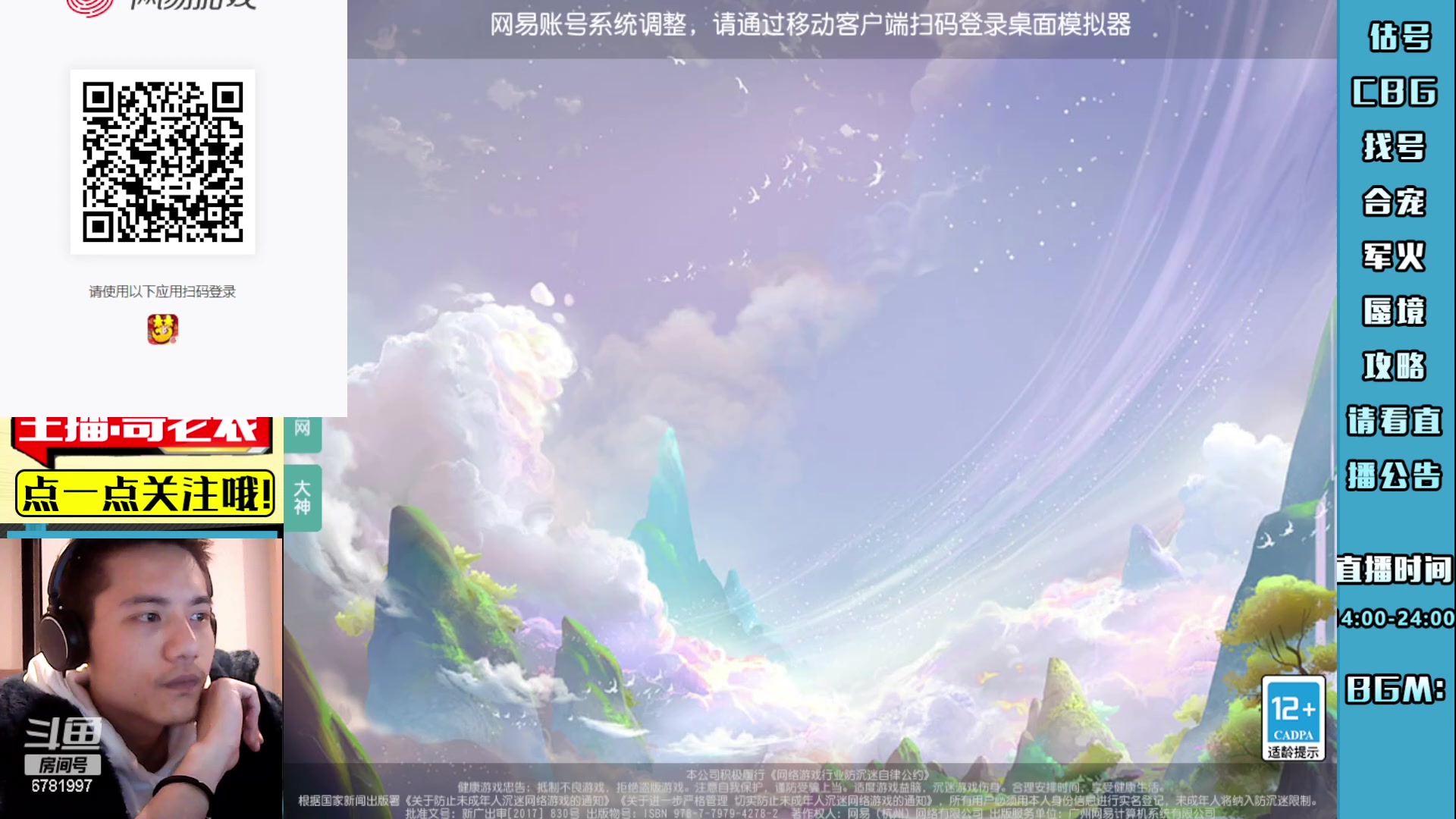 【2023-02-06 18点场】烟鬼奇老表：各位，新年快乐！感谢厚爱！