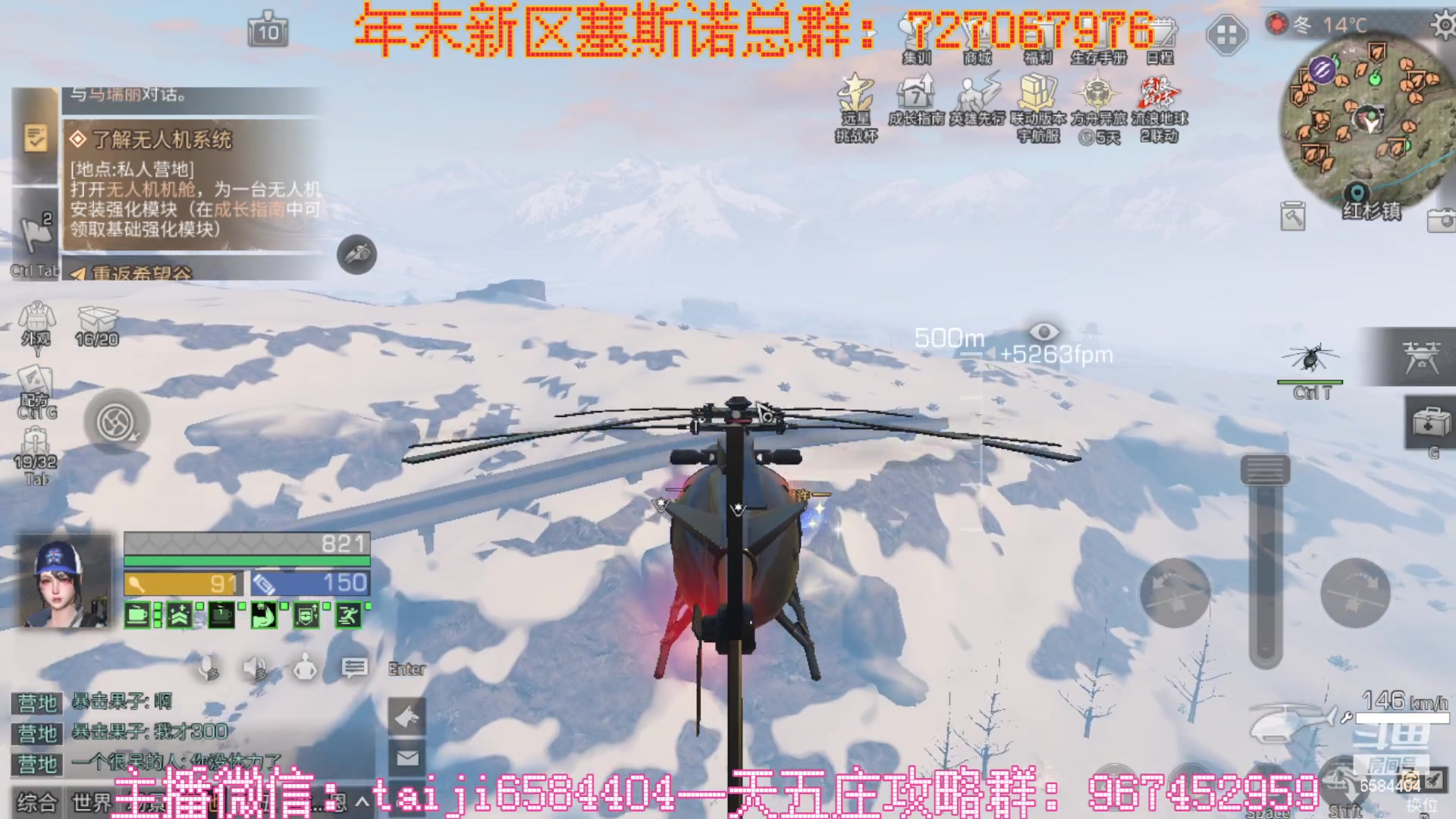 【2023-02-05 21点场】中华田园冯太极：新区6庄攻略，有问必答