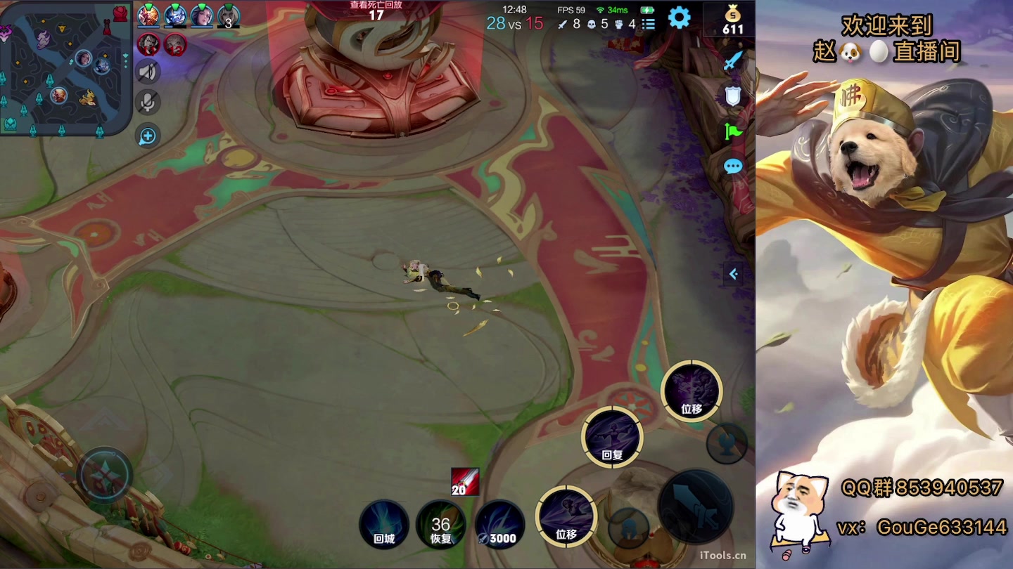 【2023-02-06 18点场】荣耀英雄宋人头：别投别投等姜子牙封神。