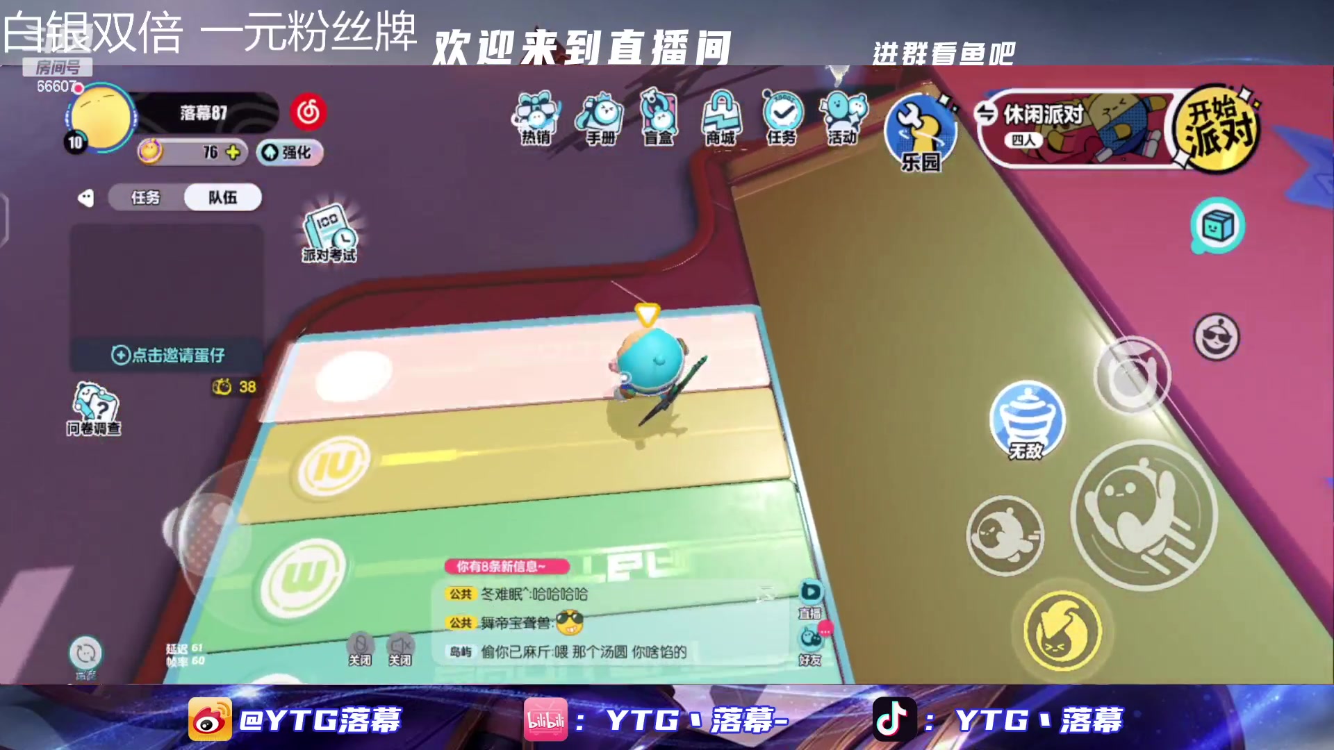 【2023-02-06 01点场】YTG丶落幕：白银双倍第一届DPL