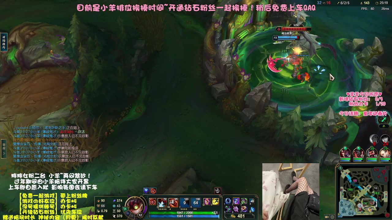 【2023-02-06 13点场】胖胖灬：【免费上车】元气甜御 二台小小羊！