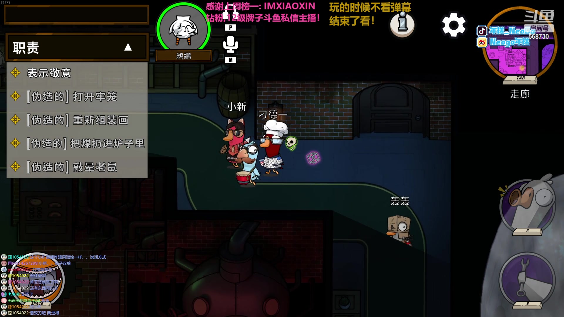 【2023-02-05 19点场】Gnap年糕：元宵节快乐！ 568730