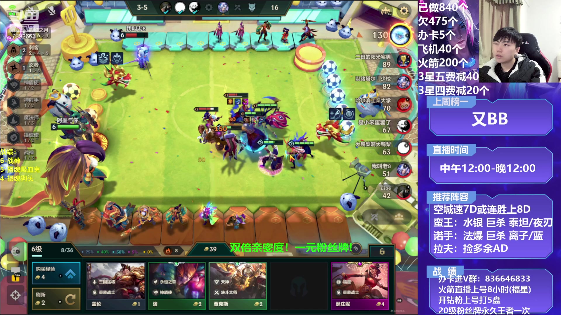 【2023-02-06 14点场】死亡轰炸DD：连胜瑟提把C教学