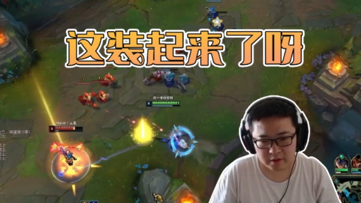 这装起来了呀