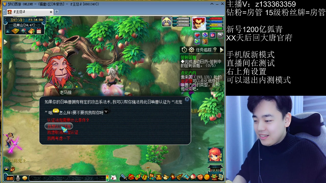 【2023-02-05 23点场】梦幻你波哥：元宵节快乐！！ 770986