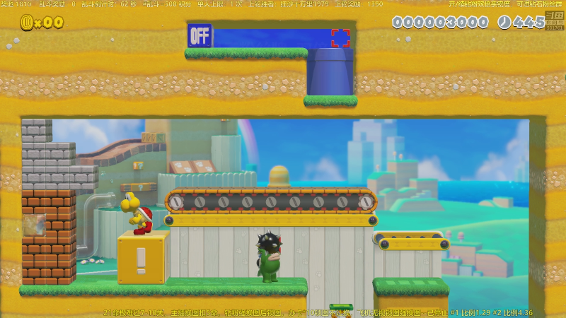 【马里奥制造】白白的胖胖呀的精彩时刻 20230206 23点场