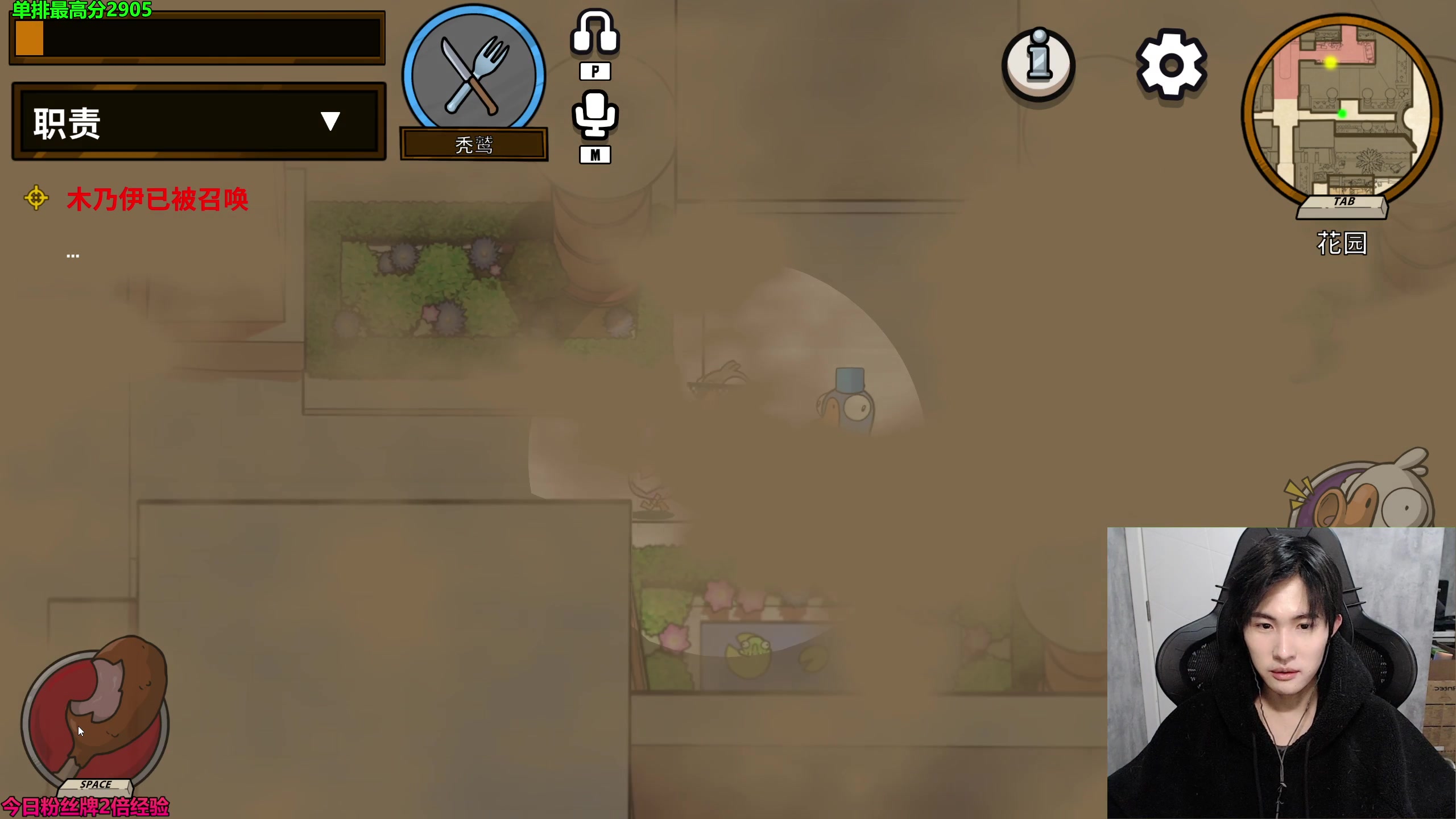 【2023-02-06 02点场】慕堇丶：【2倍】鸭鸭杀职业选手！