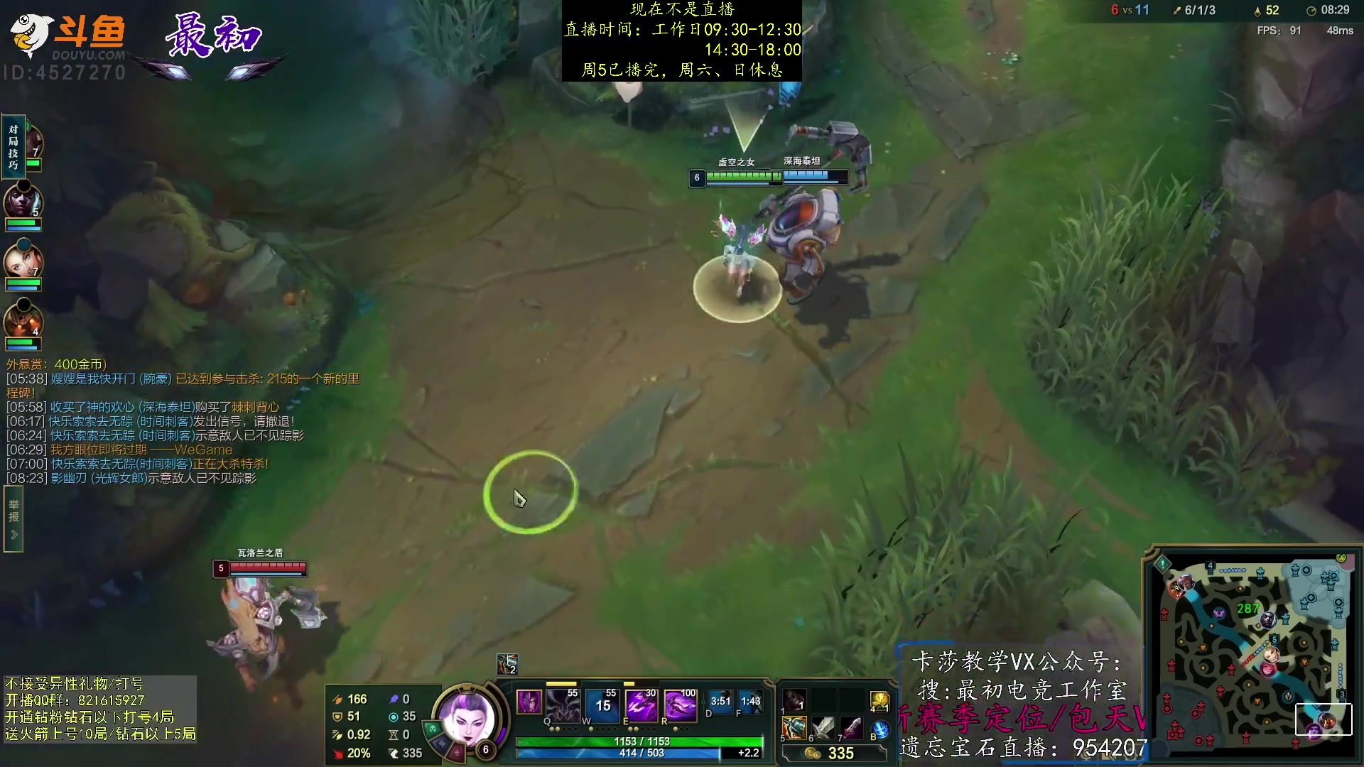 【2023-02-05 23点场】最初卡莎：第一卡莎：新版本ap卡莎玩法教学